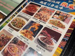 -水煮三国·川鲁江湖菜(香山店)