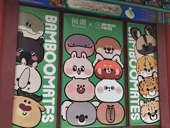-珠海圆明新园