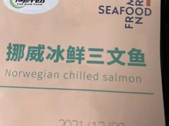 -盒马鲜生(大成店)