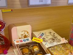 -曲奇童话(尖沙咀店)