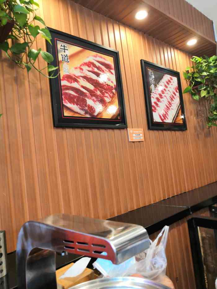 牛道韩式烤肉-"就在婆婆家楼下,晚上7点多去的,一楼没什.