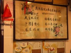 -玫瑰甜品(文明路店)