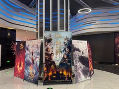 -春天国际影城(中庚漫游城杜比全景声店)