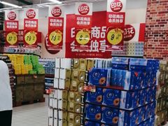 -大润发(勤业店)