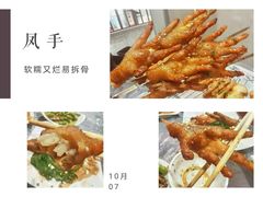 -零零後碳烤大排档(曙光星城旗舰店)