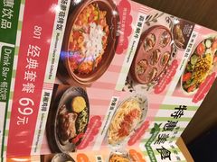 -萨莉亚意式餐厅(天河城购物中心店)