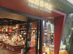 -深圳龙华星河COCO City(民治店)