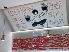 -晓沸牛肉海鲜小火锅(白湖亭万达广场店)