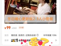 -名扬烤肉(起源店)