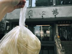 -同心楼(解放北路店)