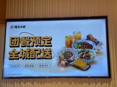 -遇见小面(深圳中心书城店)