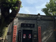 -三坊七巷历史文化街区