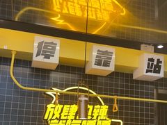 -嘎嘎鸭脑壳(蜀汉路店)