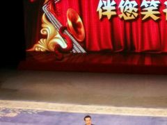 文松演出中-大舞台剧场