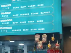 -纪林菜馆·博山菜老字号(华光路店)