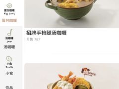 -友谊阳光城
