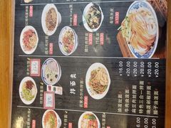 -晋来顺手擀面(金地花园店)