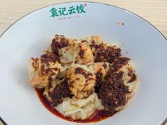 -袁记云饺(鼓楼店)