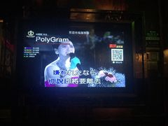 -最熊猫量贩式KTV(旺棠25栋综合楼店)