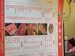 -古乐牛香·鲜牛肉牛杂火锅(解放东路店)