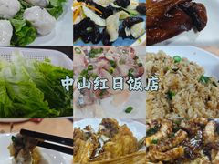 -红日饭店(裕隆三路店)