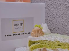 -St蛋糕王国(亨特店)