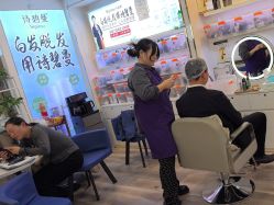 -诗碧曼白发防脱养发
