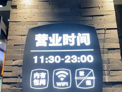 -潮发潮汕牛肉店(同福东路店)