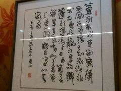 -红叶日料·放题·海胆·定食(星海店)