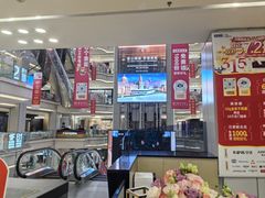 -红星美凯龙北京至尊MALL(东四环中路店)
