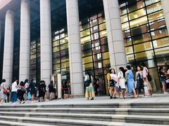 -中国人民大学明德堂(人大如论讲堂)