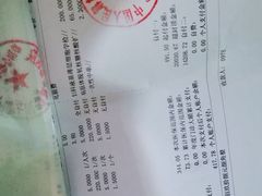 -中国人民解放军总医院(301医院)