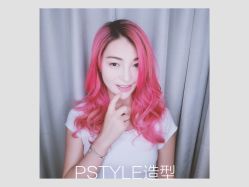点击看大图 -P.STYLE 派斯造型