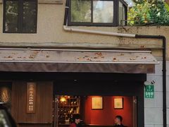 -RUMORS COFFEE ROASTERY鲁马滋咖啡(湖南路店)