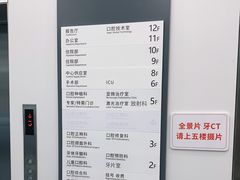 -上海市徐汇区口腔医院