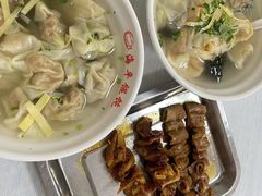 -海平馄饨(逍遥二路店)