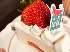 -小西家作(富力爱丁堡店)