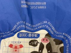 -红星前进面包牛奶公司(君太店)