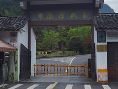 -百杖潭景区