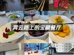 -蘇锦宴·淮扬菜烤鸭·小院(三元桥霄云路店)
