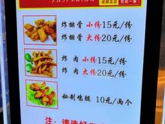 -傅强排骨(成都总店)