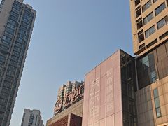 -万达广场(沈阳铁西店)