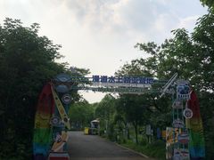 -太阳岛旅游度假区