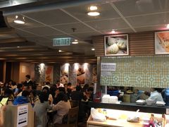 -添好运点心专门店(中环IFC店)
