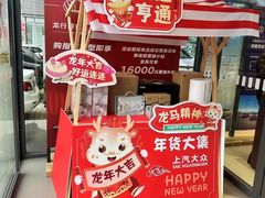 -上汽大众4S店(上海冠松店)