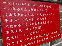 -手擀菠菜面(西康路店)