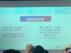 -上海市长宁区妇幼保健院