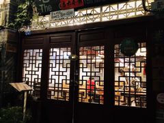 门面-老街坊餐吧