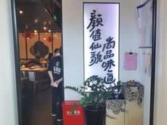 -尚尚仙·酸汤猪手·猪肚鸡火锅(华联万柳购物中心店)