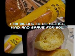 -巴黎贝甜(常德路店)